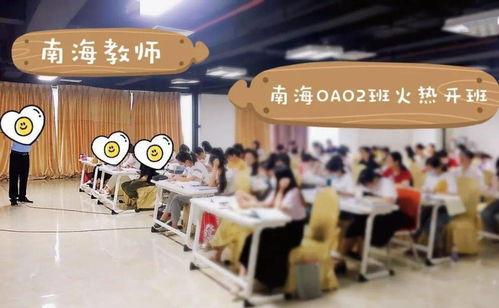 重磅消息 关于华图教育暂停招生的通知与解读