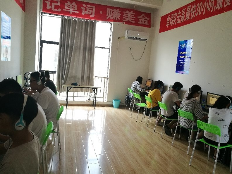 安徽省脑立方教育信息咨询 专业驱动成长，智慧点亮未来